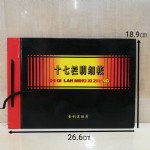 ʮϸ16K/70/926