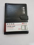 ʢҳ¼A5/2582/207*142MM/70ҳ/