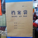 ʢ̩ڵSTA305/300/A3/50/