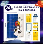 WHCD1012۶๦ֽ 24/
