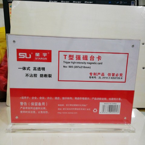 <img border='0' src='img_shopxp/upfilepic/202265133651564.jpg'>