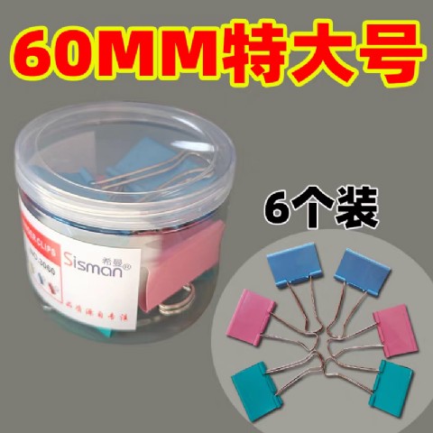 <img border='0' src='img_shopxp/upfilepic/202512271010237721.png'>