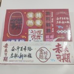 �������1907ä�д����