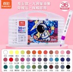 ���ZC604A-36ɫˮ�Ա�ϩ���˱�/48��/��