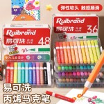 ����D587-12ɫ��ϩ���˱�
