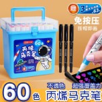 ����6885-60ɫ��ϩ���˱�18��/��