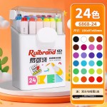 ����6868-24ɫ��ϩ���˱�