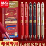����K3313�������Ա�0.5mm��ɫ/12֧/��