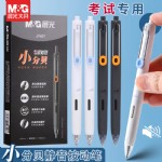����J9601�����������Ա�0.5mm��ɫ/12֧/��
