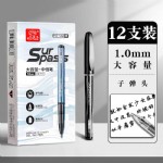 ������HO-V60���������Ա�1.0mm��ɫ/12֧/��