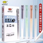 ������HO-V57���Ա�0.5mm��ɫ12֧/��