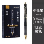 ������HO-V66����ǩ�ֱ�1.0mm��ɫ/12֧/��
