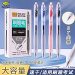 ������ˢ���HO-V72�������Ա�0.5mm��ɫ 12֧/��