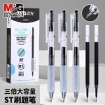 ����Сëˢ���Ա��ٸ�J3401��/0.5MM/12֧/��