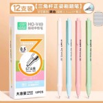 ������HO-V49�������Ա�0.5mm��ɫ/12֧/��