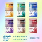 ��ϩ��ɫ���Ա�3030-9ɫ/��/9֧