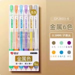 ���ò�ɫ�������Ա�GP2603-6/��/6֧