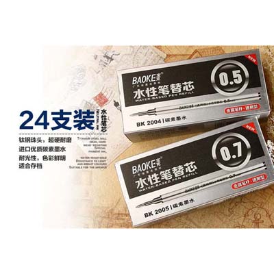 2~˱оBK2004/0.5MM/24֧