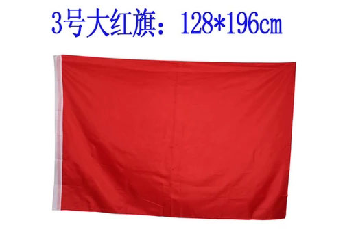 հ3128*192CM