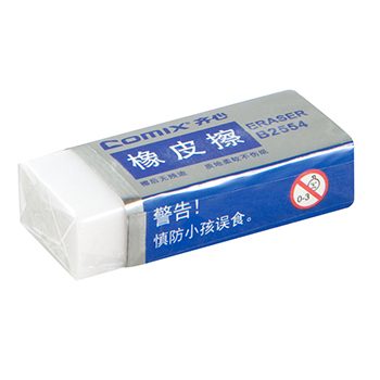Ľ/B2554/45/*32/635