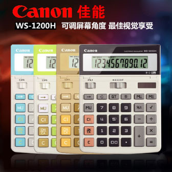 WS-1200H/40̨