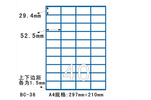 ƲɽBC-36/4*10ֱ/52.5*29.7MM/100/