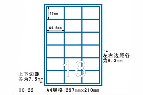 ƲɽBC-22/3*6ֱ/64.5*47MM/100/