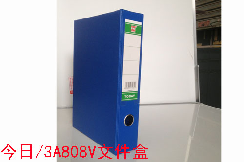 今日文件盒3A808V/天蓝/ 20个/件/353号