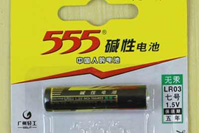 555碱性电池/散7号