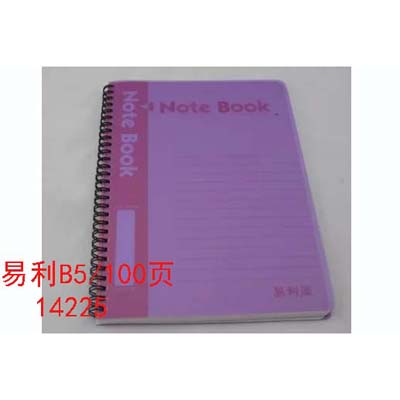 B5Ȧ100ҳ/50792/16*6///579