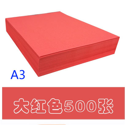 ɫӡֽ//80G/A3/ һ5//666