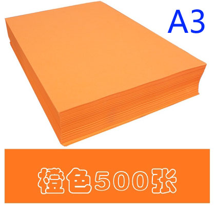 ɫӡֽ/ɫ/80G/A3/һ5//665