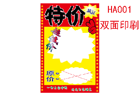 ݺA3˫/HA001/20/